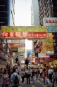 street scene, Hong Kong China